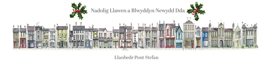 Christmas Quirky Watercolour Print of Pubs and Shops in Lampeter, West Wales
